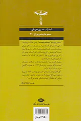 گل آفتابگردان